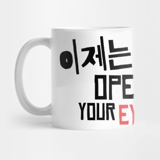 NCT U 7th Sense Lyrics Mug